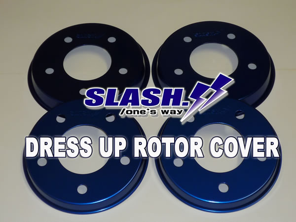 MR2*SW20 for # slash made dress up rotor cover for 1 vehicle (Front/Rear) set #RED/BLUE/GOLD..1 сolor selection 