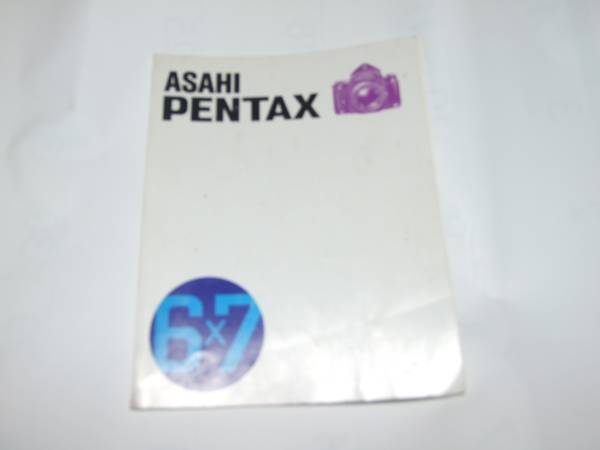  Pentax 6X7 use instructions 