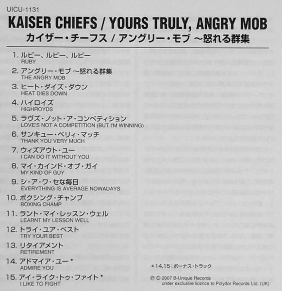 『Yours Truly, Angry Mob』 Kaiser Chiefs 国内盤 帯付_画像3