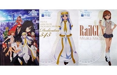 劇場版 とある魔術の禁書目録 前売り特典 B3ポスター3枚セット_画像1