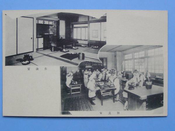 戦前絵葉書 学校 札幌市女子高等小学校 開校記念 S5 (G75)3　_画像1