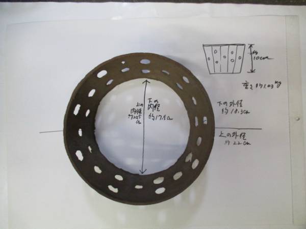 かまどの部品だと思われる鋳物ー１０_画像2