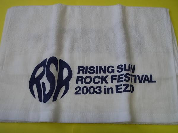 RISING SUN ROCK FESTIVAL 2003 in EZO 未使用　タオル エゾロック_画像1