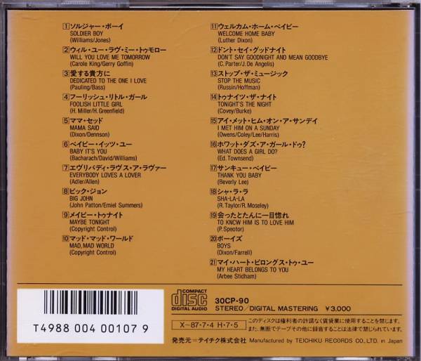 The Shirelles /21 Greatest Hits (1987) (CD)_画像3