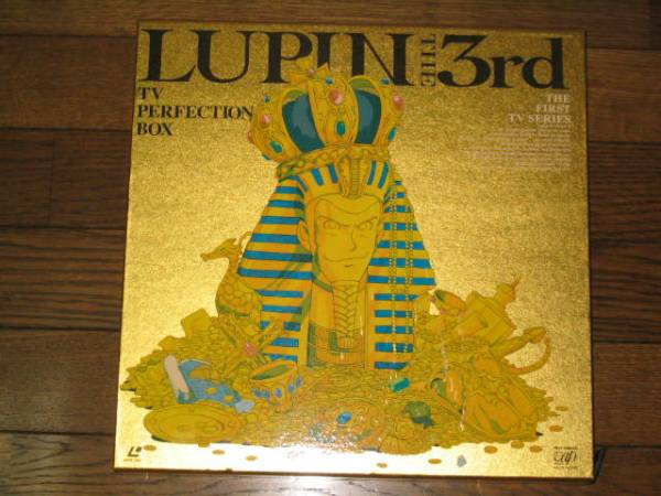 LD[ Lupin III 1st TV PERFECTION BOX] unopened new goods!!