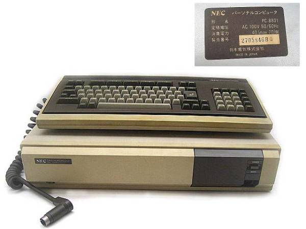 ★美品　初代NEC PC-8801　 パソコン 本体＋キーボード_画像1
