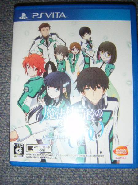 PS VITA 魔法科高校の劣等生 Out of Order