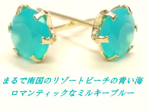 楽天市場】K10 シーブルーカルセドニー 5mm スタッドピアス WG