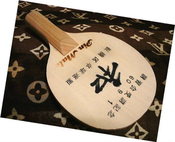 ミニ　卓球ラケット　記念品　◆　レア　昭和　レトロ　　和　昭和６０年　　非売品　