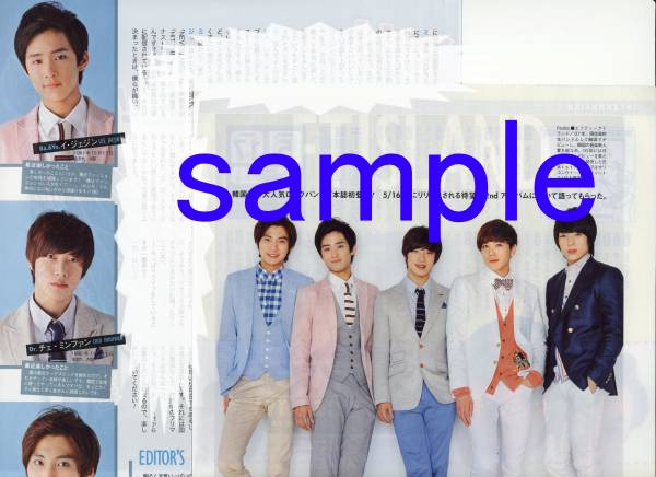 2p2_TVstation 2012.5.25 номер вырезки FTISLAND