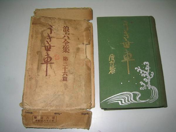 大和書房】『びっくりするくらいよくわかる はじめての哲学 大和書房】『びっくりするくらいよくわかる はじめての哲学