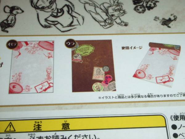 一番くじ☆ディズニー110thアニバーサリー☆ノート&ペン☆新品