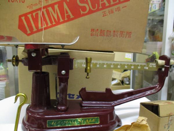 ずっと昔に仕入れた、皿手動はかり ひょう量 2kg 測定器 ずっと昔に仕入れた、皿手動はかり ひょう量 2kg 測定器