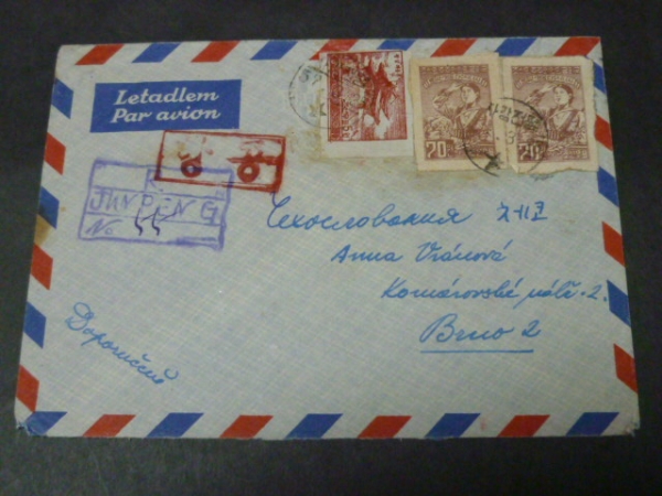 №54　北朝鮮 カバー 1952年～ MI #52 (ルレット2) 3枚貼 チェコ宛