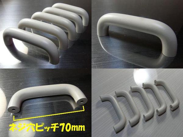  simple handle * discount hand [P70mm] metal 6ps.@ shoes box cupboard 27-1#%y