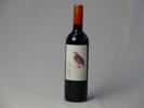 赤ワイン デルスール カルメネール(チリ) 750ml