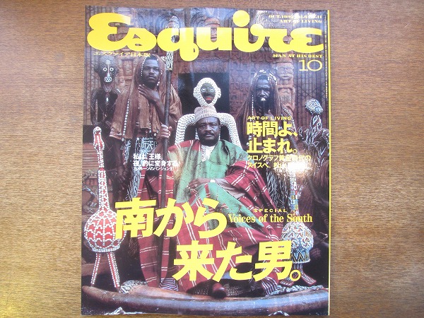 1710sh Esquire 数々の賞を受賞 エスクァイア日本版 1992.10 南から来た男 カトリーヌ ドヌーヴ ラッセル 本命ギフト ミッキー ルイ バンクス ローク マル