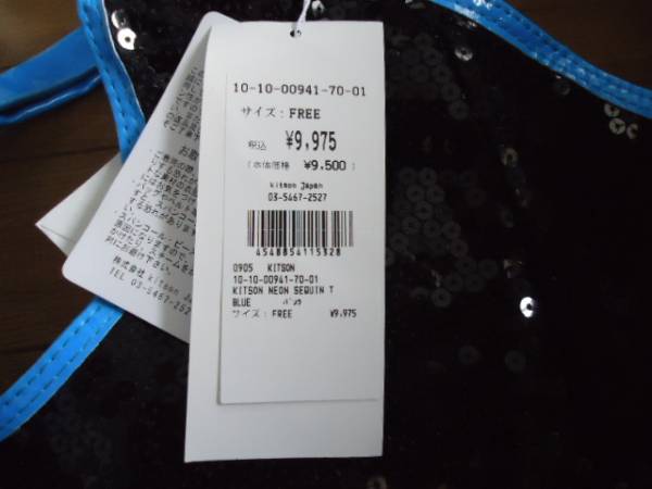 即決　新品未使用　キットソン　kitsonバッグ　ブルー