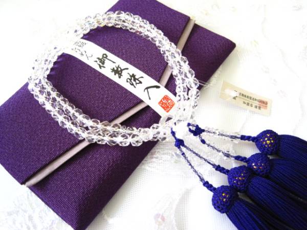 【たま屋】数珠●最高級本水晶切子二輪女性用１年保証●袋付