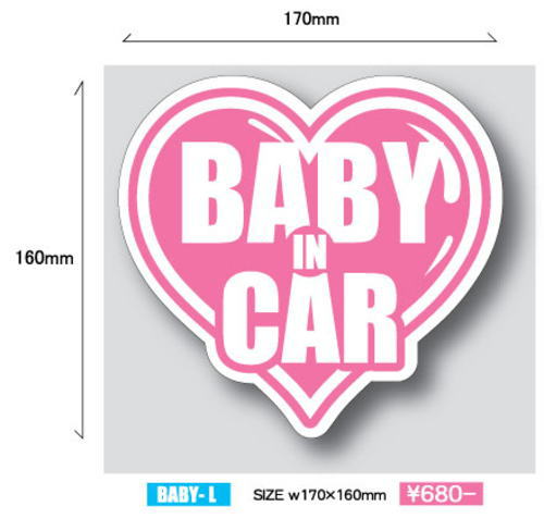 * popularity explosion! street .uwasa. pink Heart [ BABY IN CAR ] L