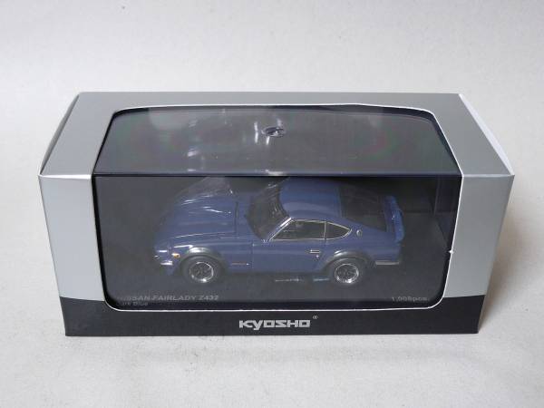  Nissan Fairlady Z432 dark blue 