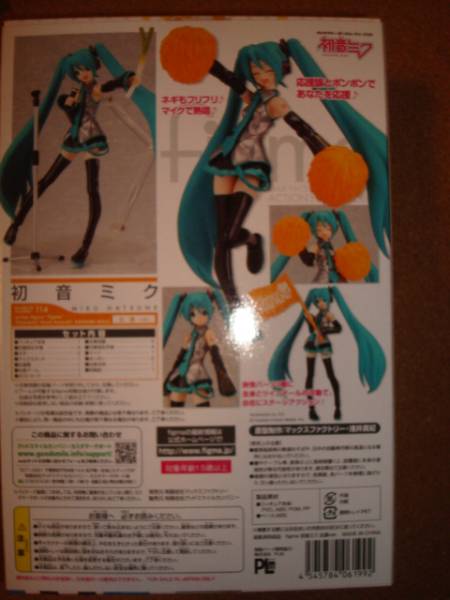 初音ミク 応援Ver. figma 114 グッドスマイルカンパニー 新品_画像3