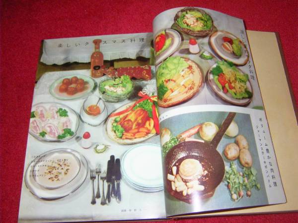 家庭料理全書　　実用百科選書_画像3