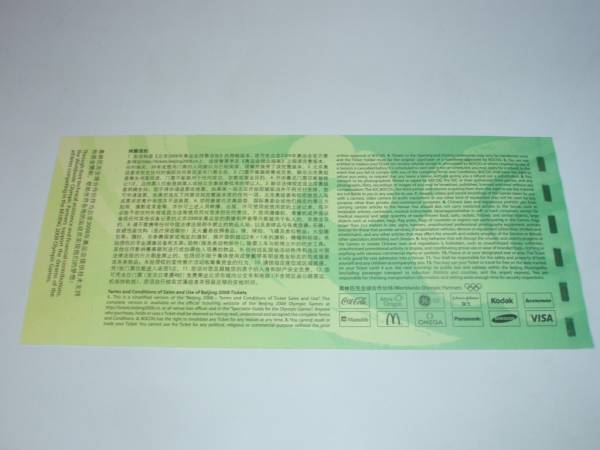 新品 !2008 北京五輪 野球チケットR3437_画像3