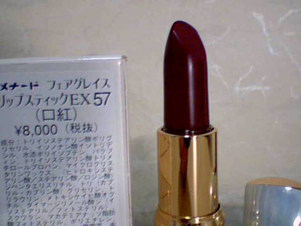 Menard (fea) lipstick EX57 30% discount records out of production goods unused goods 