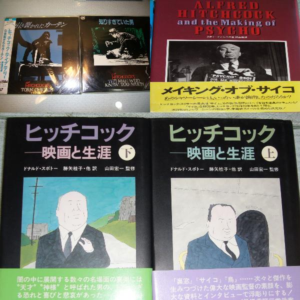 LD[ hitch cook - movie . raw .] top and bottom volume **book@5 pcs. +LD5 sheets *N24272