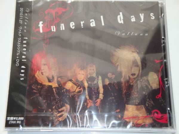 新品未開封★ヴァルナ funeral days★DIAURA_画像1