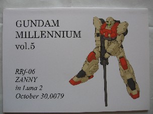 人気商品ランキング : vol.5 MILLENNIUM GUNDAM ガンダムミレニアム MSV:ガンダム : 機動戦士ガンダム