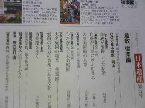 ◆◆目次一覧◆◆ご確認(rèn)をお願いします◆◆