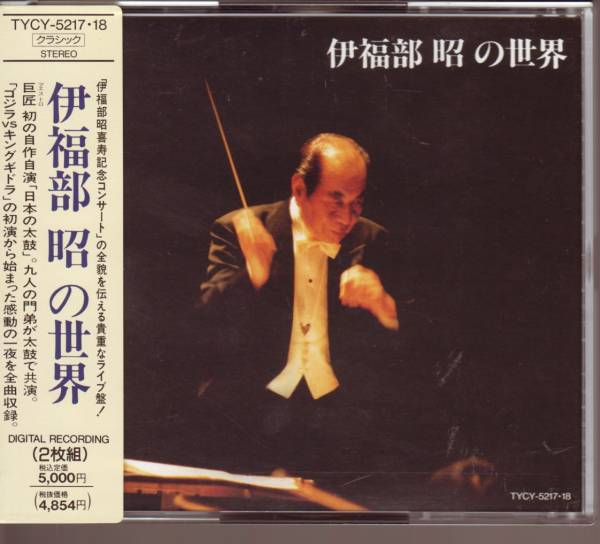 . удача часть .. мир 2CD Ishii . дерево ... три дерево . новый звезда Япония реверберация приятный .