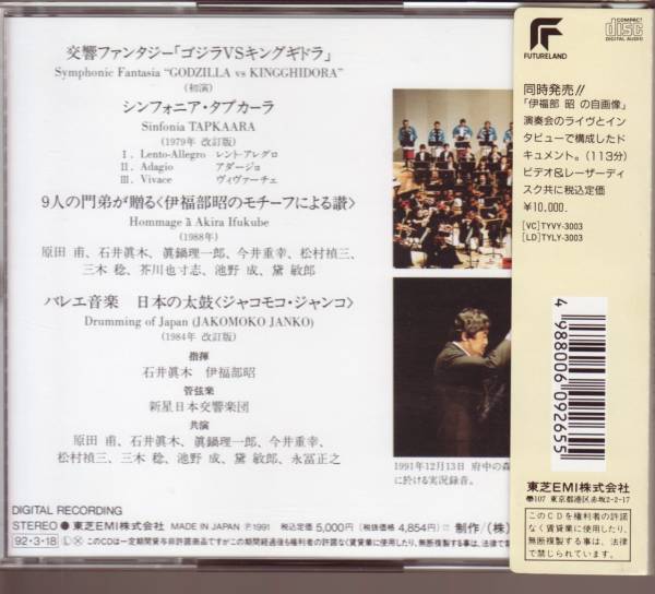 . удача часть .. мир 2CD Ishii . дерево ... три дерево . новый звезда Япония реверберация приятный .