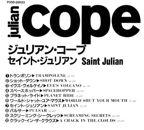 ジュリアン・コープ/セイント・ジュリアン 1986 JP JULIAN COPE_画像2