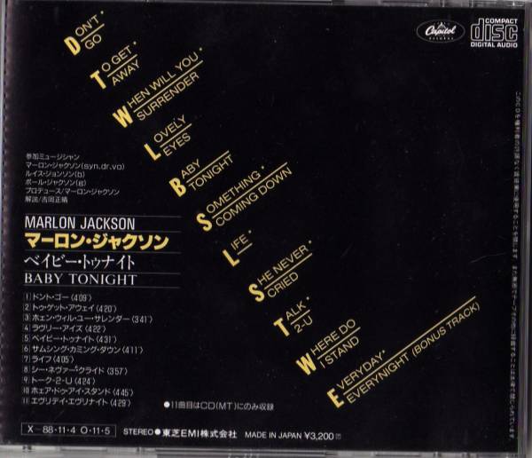 Ωma- long Jackson Marlon Jackson 11 искривление входить 1987 год записано в Японии CD/ Bay Be *tu Night Baby Tonight Don\'t Go/ Jackson 5