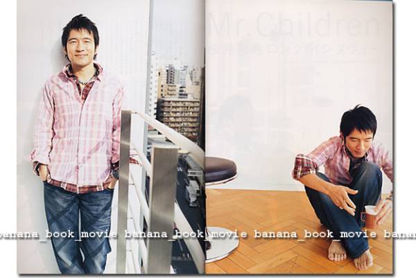 JAPAN 2007年3月■Mr.Children 12P特集＊Dragon Ash 椎名林檎 GRAPEVINE／ 桜井和壽 ミスチル ROCKIN'ON JAPAN ロッキング?オン?ジャパン