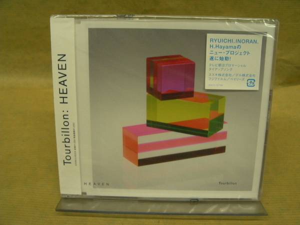 ★未開(kāi)封★ Tourbillon 【HEAVEN】 河村隆一　INORAN