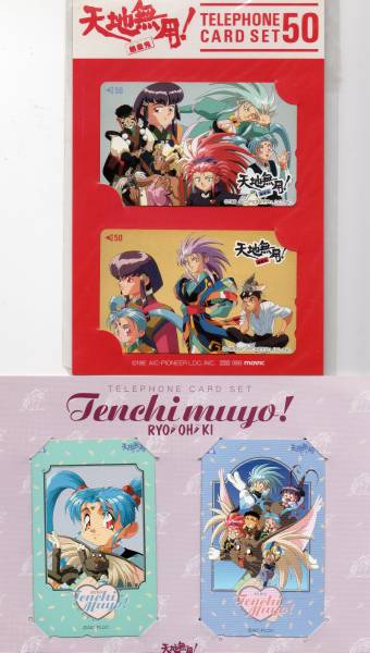  Tenchi Muyo! telephone card 4 sheets / set 