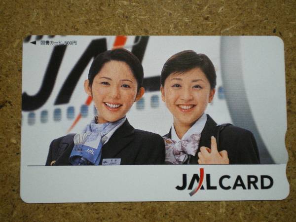hi/GX2・日本航空 JAL CARD 客室乗務員 図書カード_画像1
