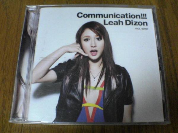 リア・ディゾンCD「Communication!!!」LEAH DIZON_画像1