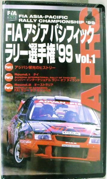 ПРОДУКЦИЯ VIDEY FIA ASIA PAICIFIC RALLY Championship 1999 Vol.1 WRC TDK Core Corporation Судоходство 520 иен