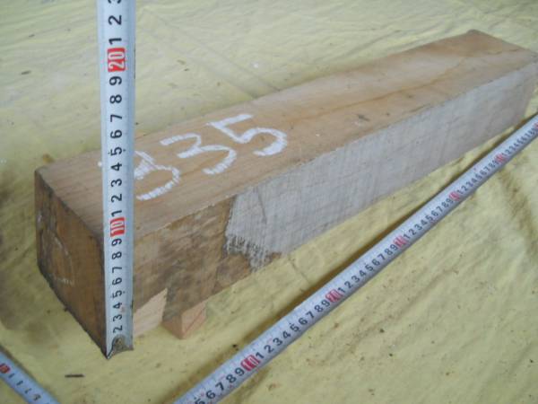 木目がすてきなけやき材　欅　端材　切り端　ＮＯ３３５_画像2