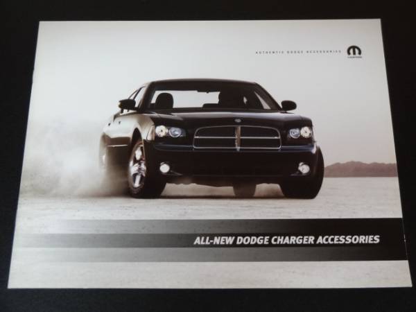* Dodge catalog charger accessory USA 2006 prompt decision!