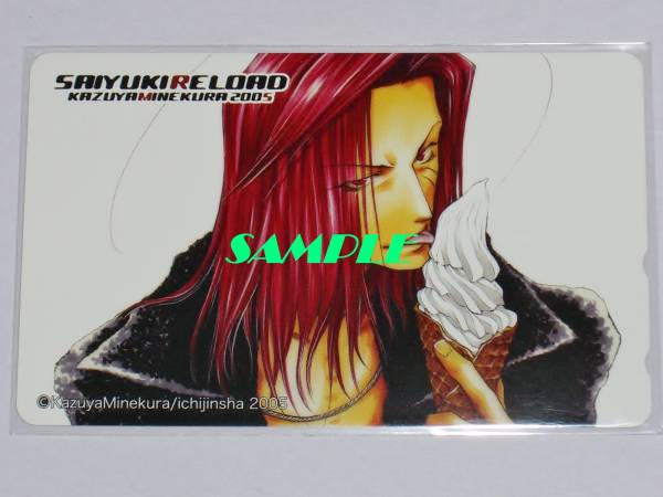 ◆ Saiyuki RELOAD Кадзуя Минекура * Саго Дзё Телека B ◆ '05 Год с нулевой суммой ZERO-SUM Ikunsha