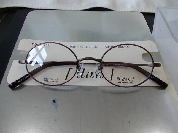 du Anne stylish circle glasses frame DUN-103-ABR-03