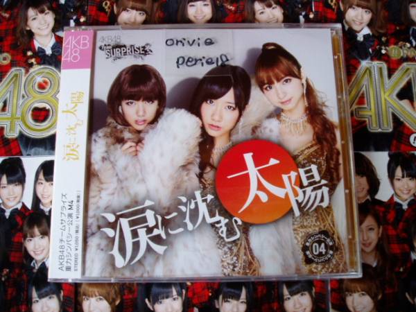 AKB48 CD+DVD 未開封 生写真付 涙に沈む太陽 宮澤 篠田 柏木_画像1