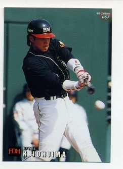 99 Calbee #057 замок остров ..