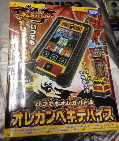 もらって 嬉しい お歳暮 ランキング ☆オレカバトル☆オレカンペキデバイス☆未開封品☆ その他